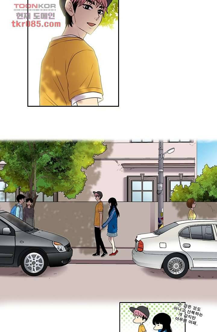 나의 빛나는 세계 24화 12