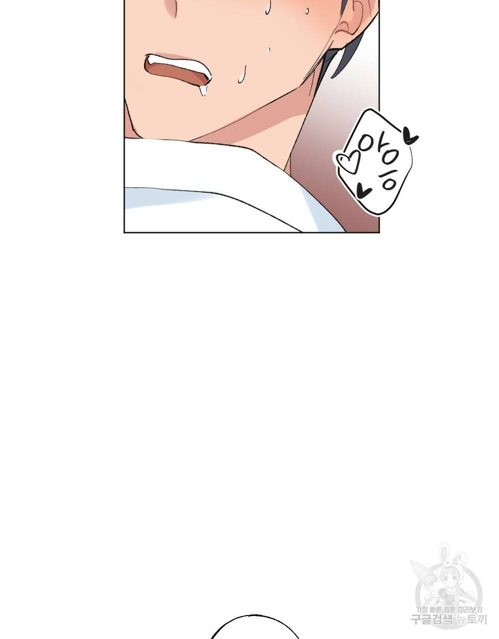월간 가슴 이웃집 복숭아 2화 101