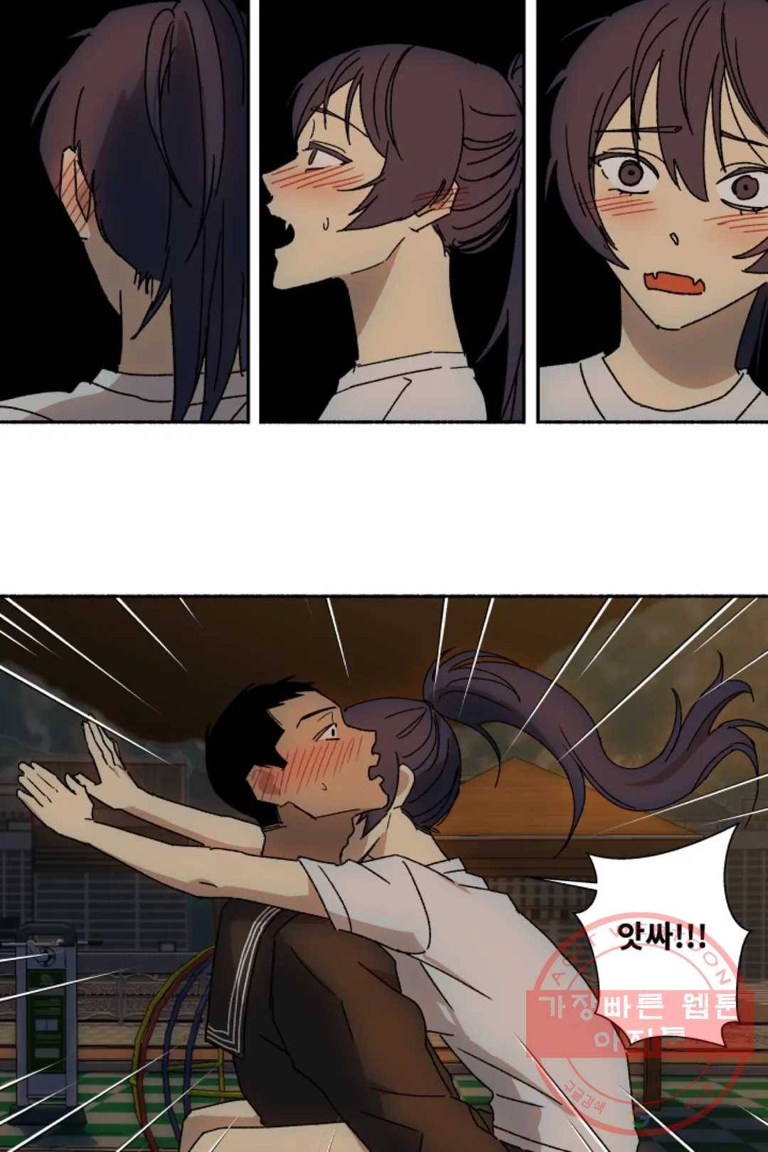 그녀의 사적인 날들 26화 눈물 흘리면 근손실 (3) 5