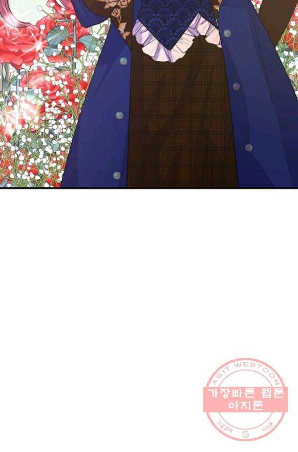 악역인데, 인기가 너무 많다 28화 3
