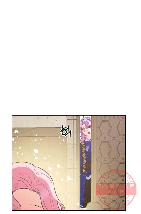 악역인데, 인기가 너무 많다 28화 16