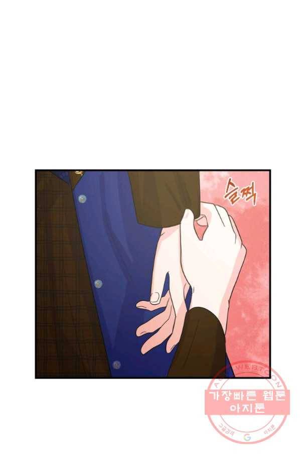 악역인데, 인기가 너무 많다 28화 59