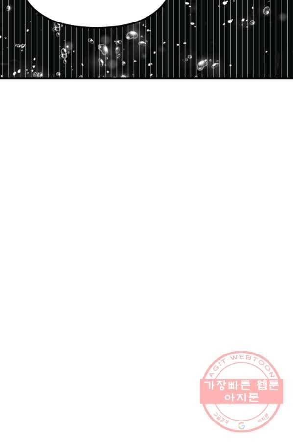 악역인데, 인기가 너무 많다 28화 72