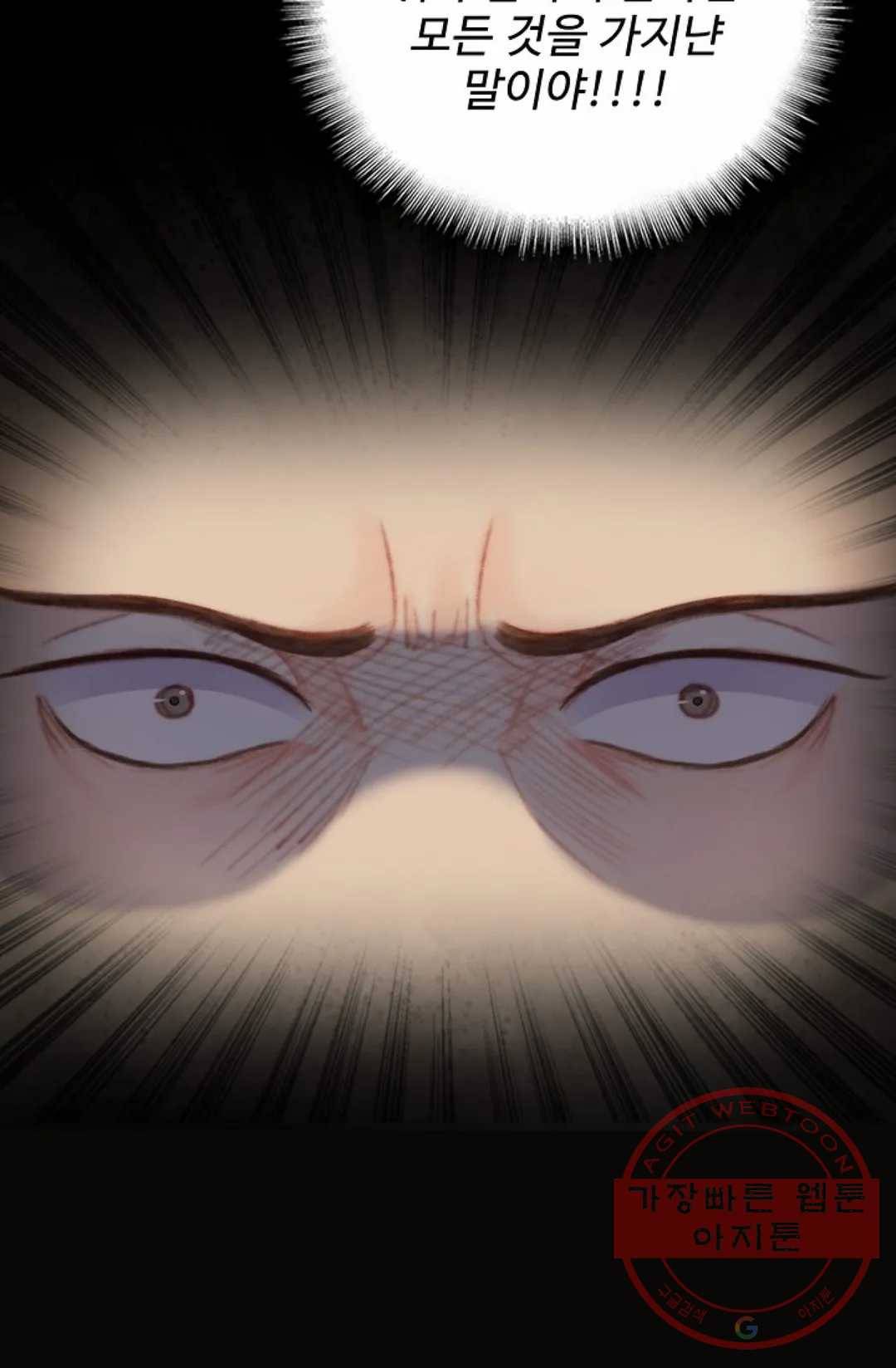환생하여 의녀가 되다 131화 6