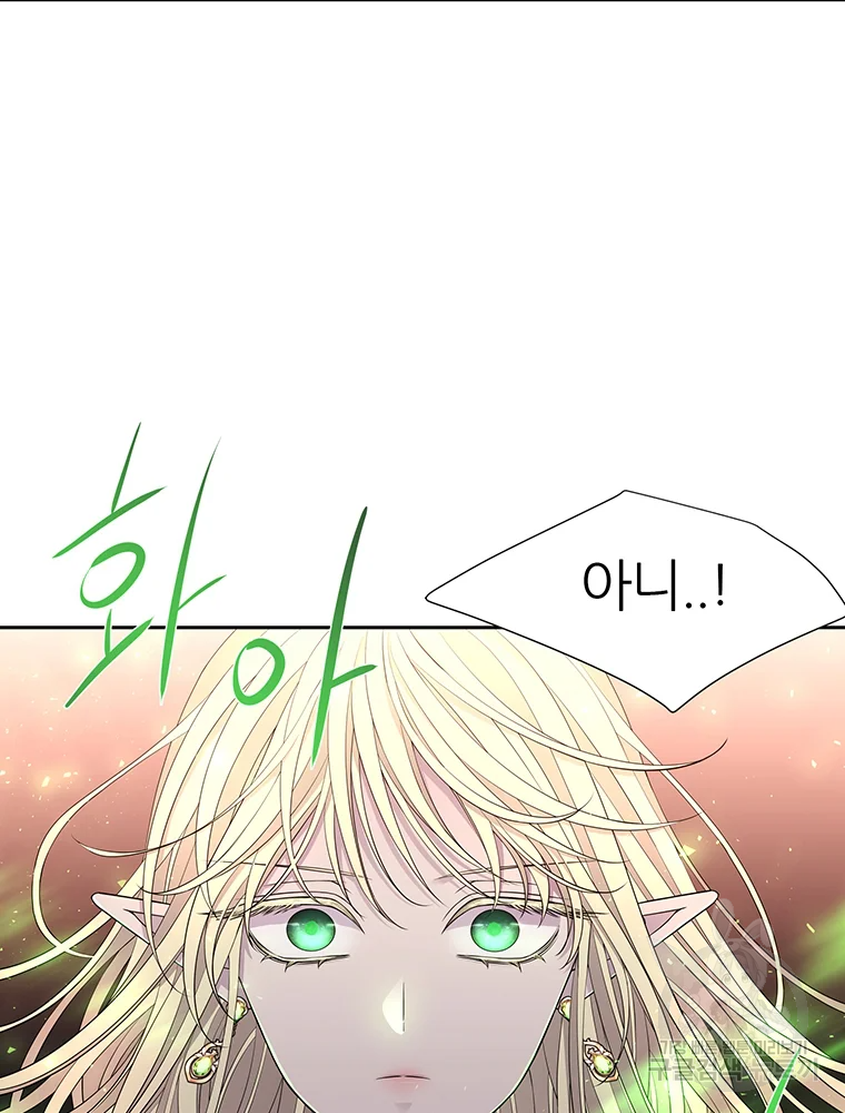 샬롯에게는 다섯 명의 제자가 있다 124화 3