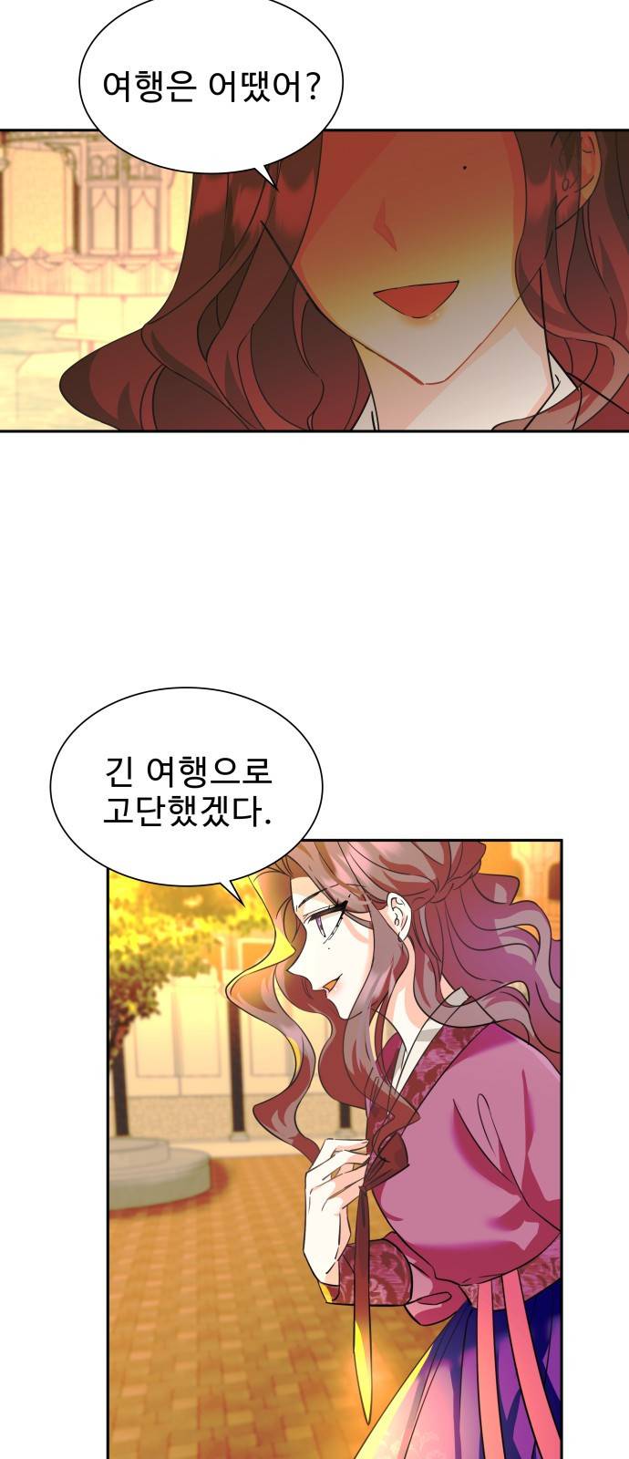 이계 무슨 황비 시즌2 6화 2