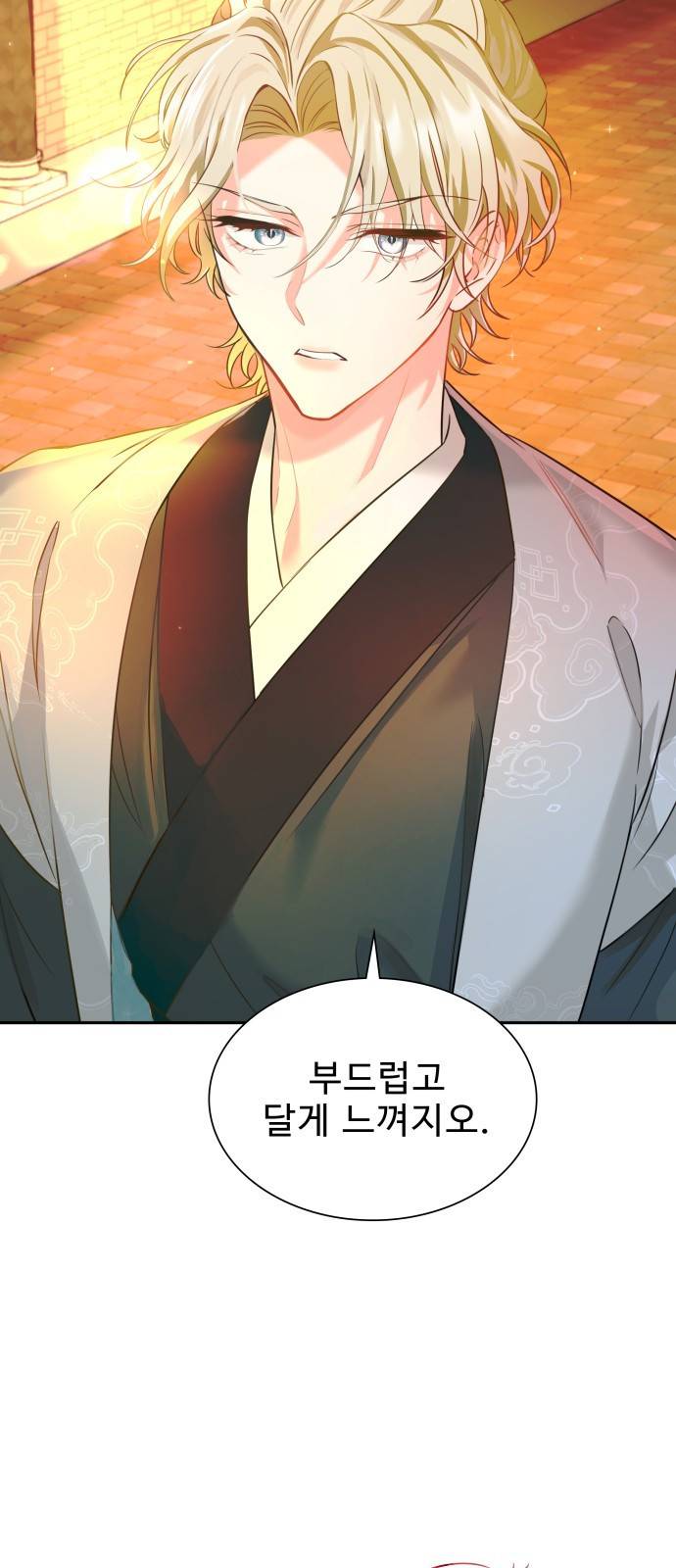 이계 무슨 황비 시즌2 6화 55