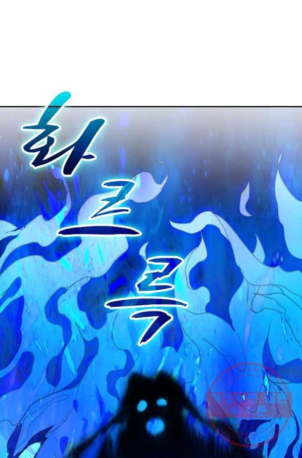 영검존 572화 37