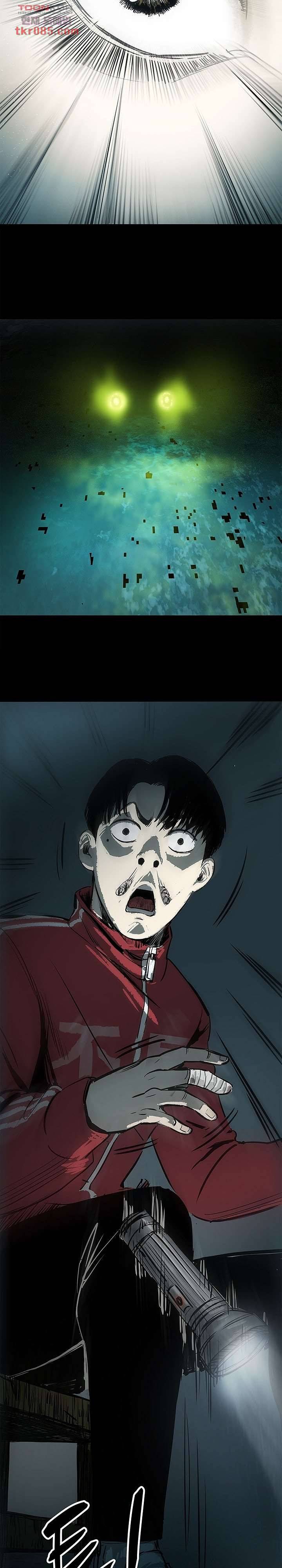 지금부터 지옥이다 13화 7