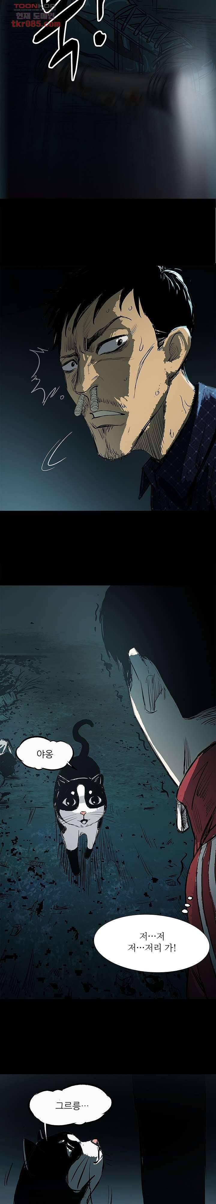 지금부터 지옥이다 13화 8