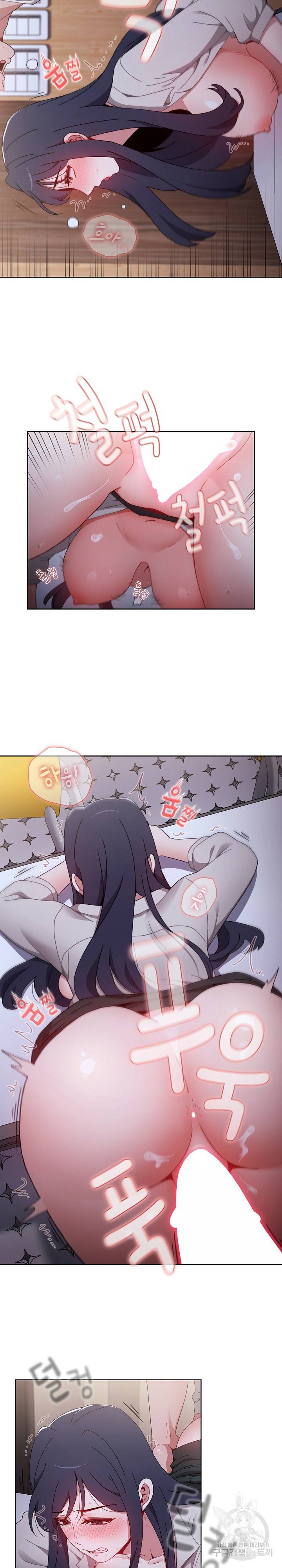 자취방 누나들 23화 18