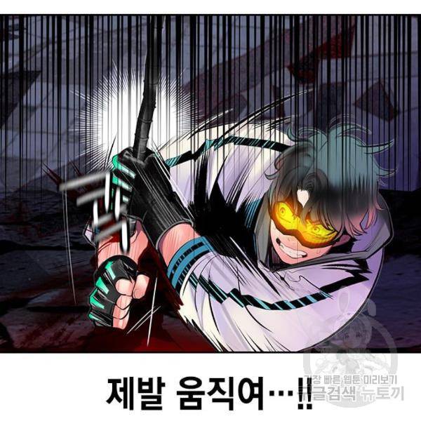 정글쥬스 65화 9
