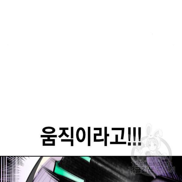 정글쥬스 65화 10
