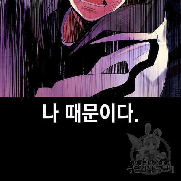 정글쥬스 65화 17