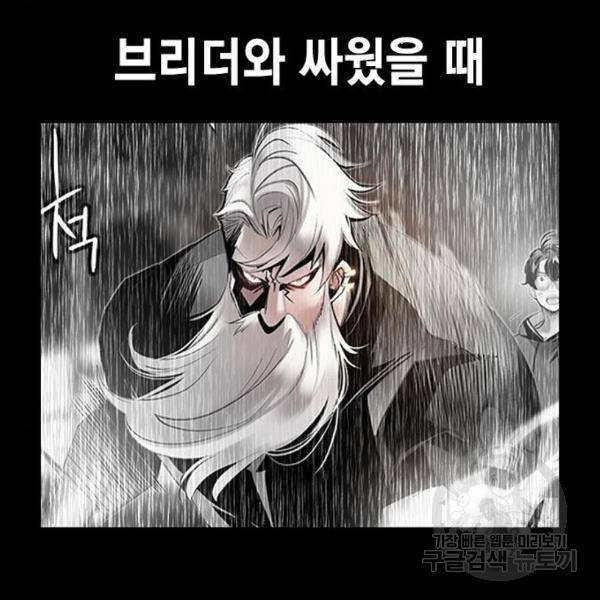 정글쥬스 65화 22