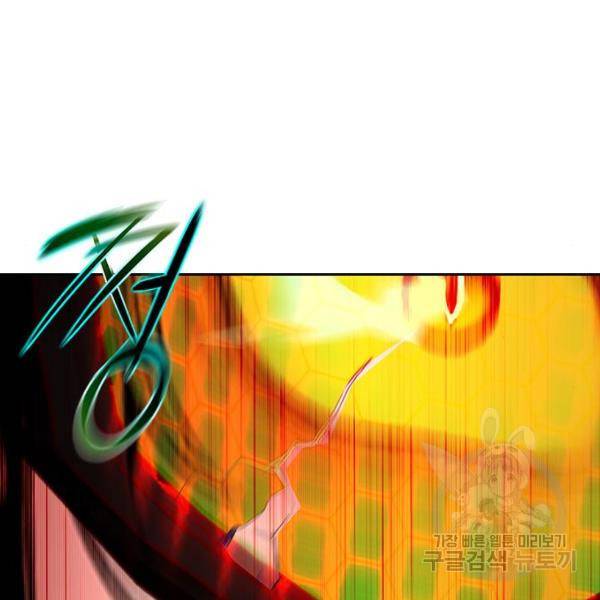 정글쥬스 65화 27