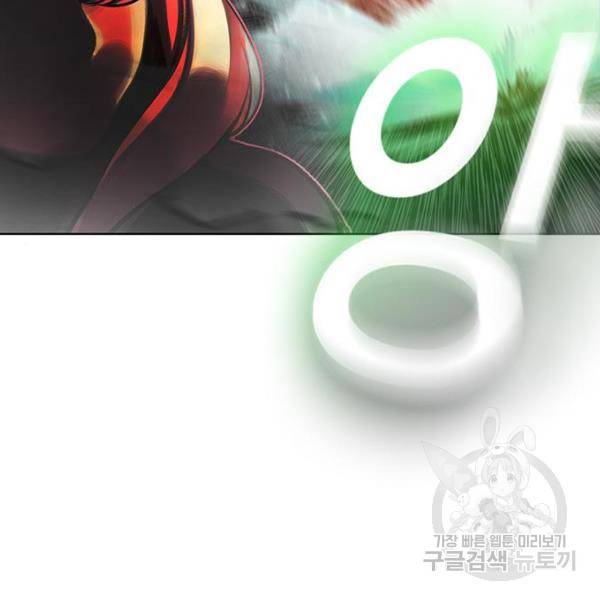정글쥬스 65화 31