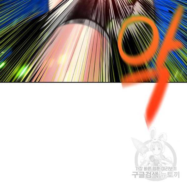 정글쥬스 65화 35