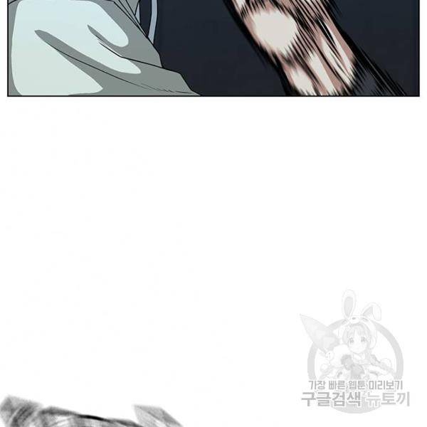 현실퀘스트 22화 29