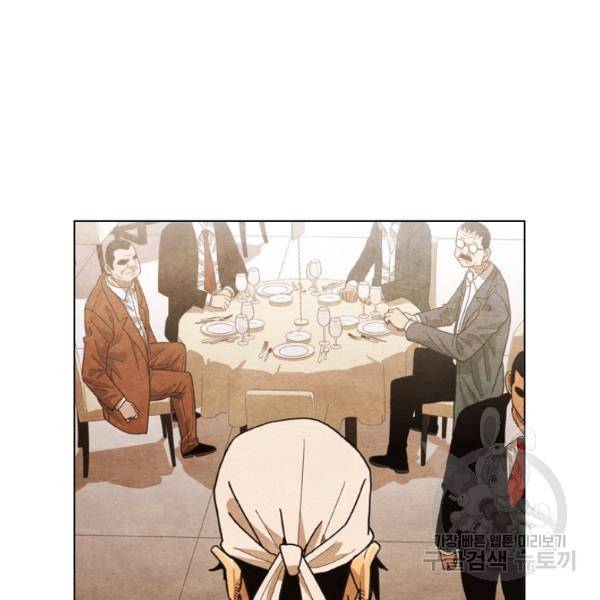 미슐랭스타 시즌4 35화 19