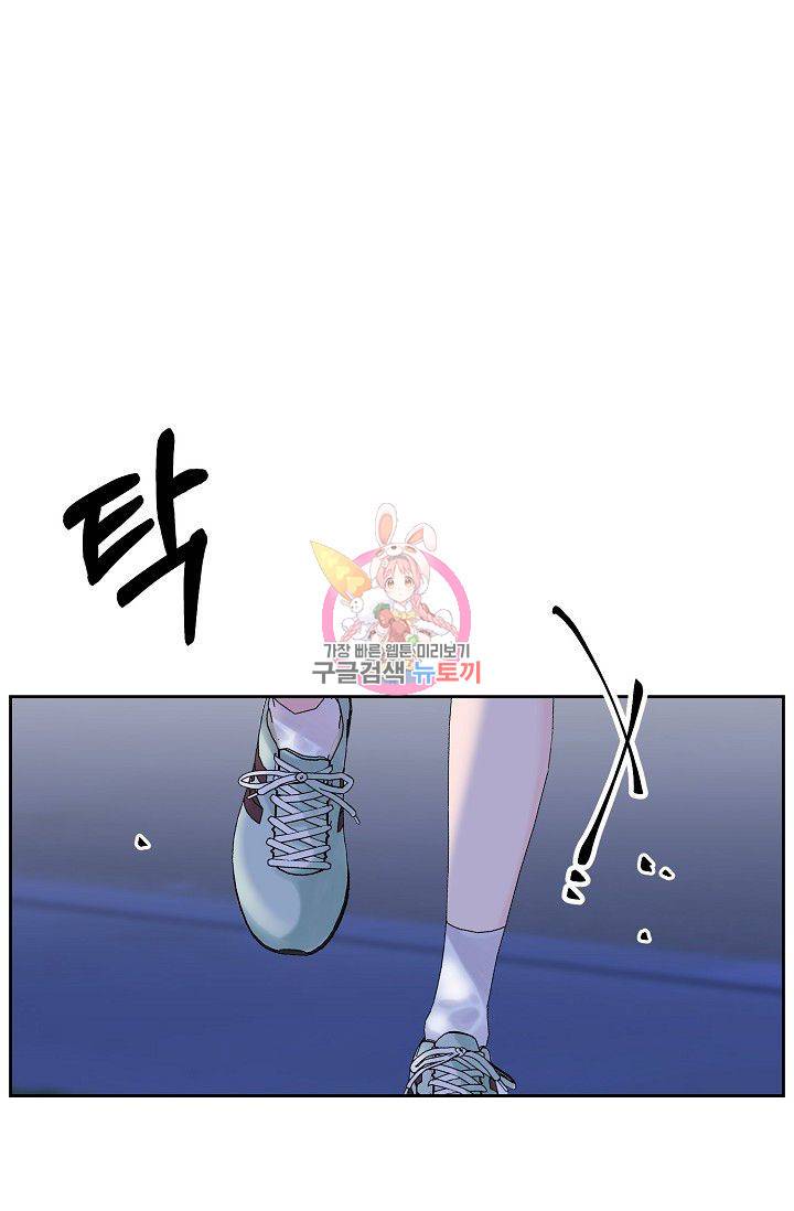 이 소설이 끝나기 전에 45화 시즌1 완결 1