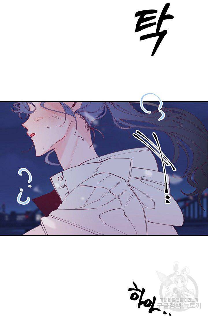 이 소설이 끝나기 전에 45화 시즌1 완결 2