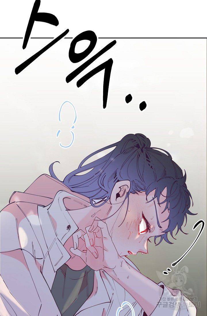 이 소설이 끝나기 전에 45화 시즌1 완결 7