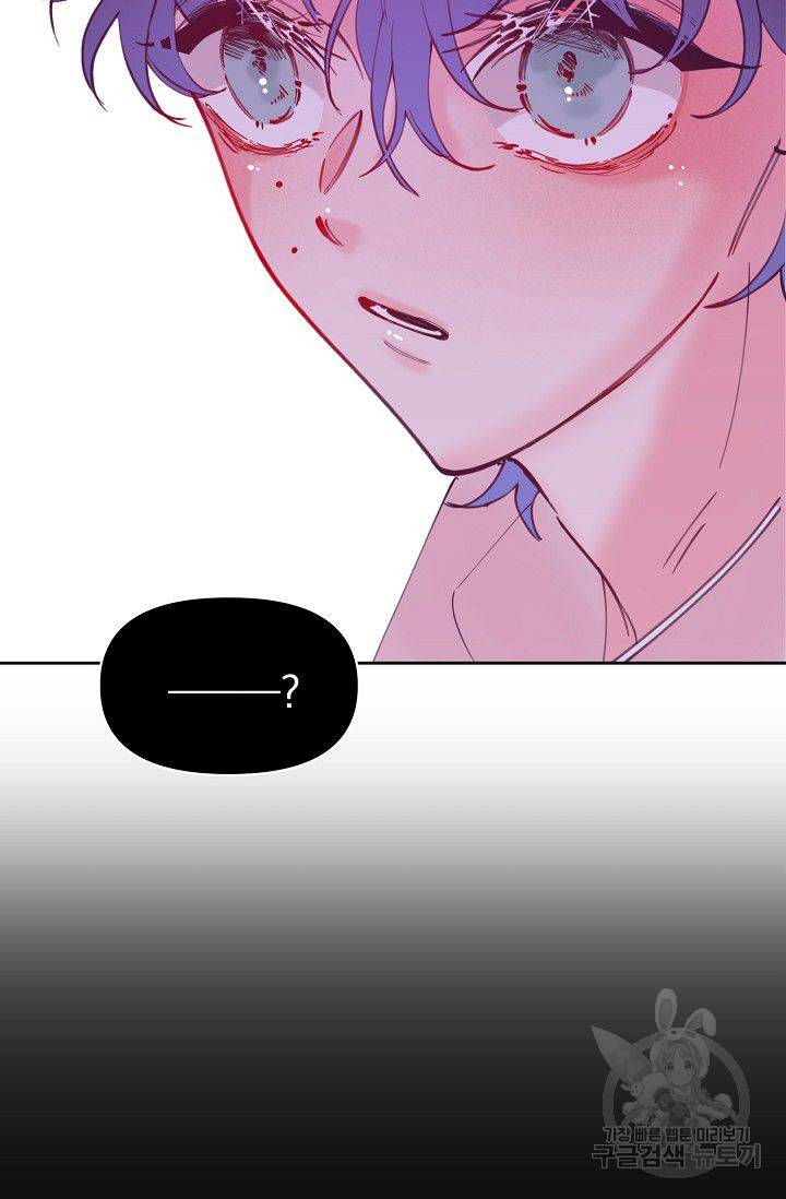 이 소설이 끝나기 전에 45화 시즌1 완결 97