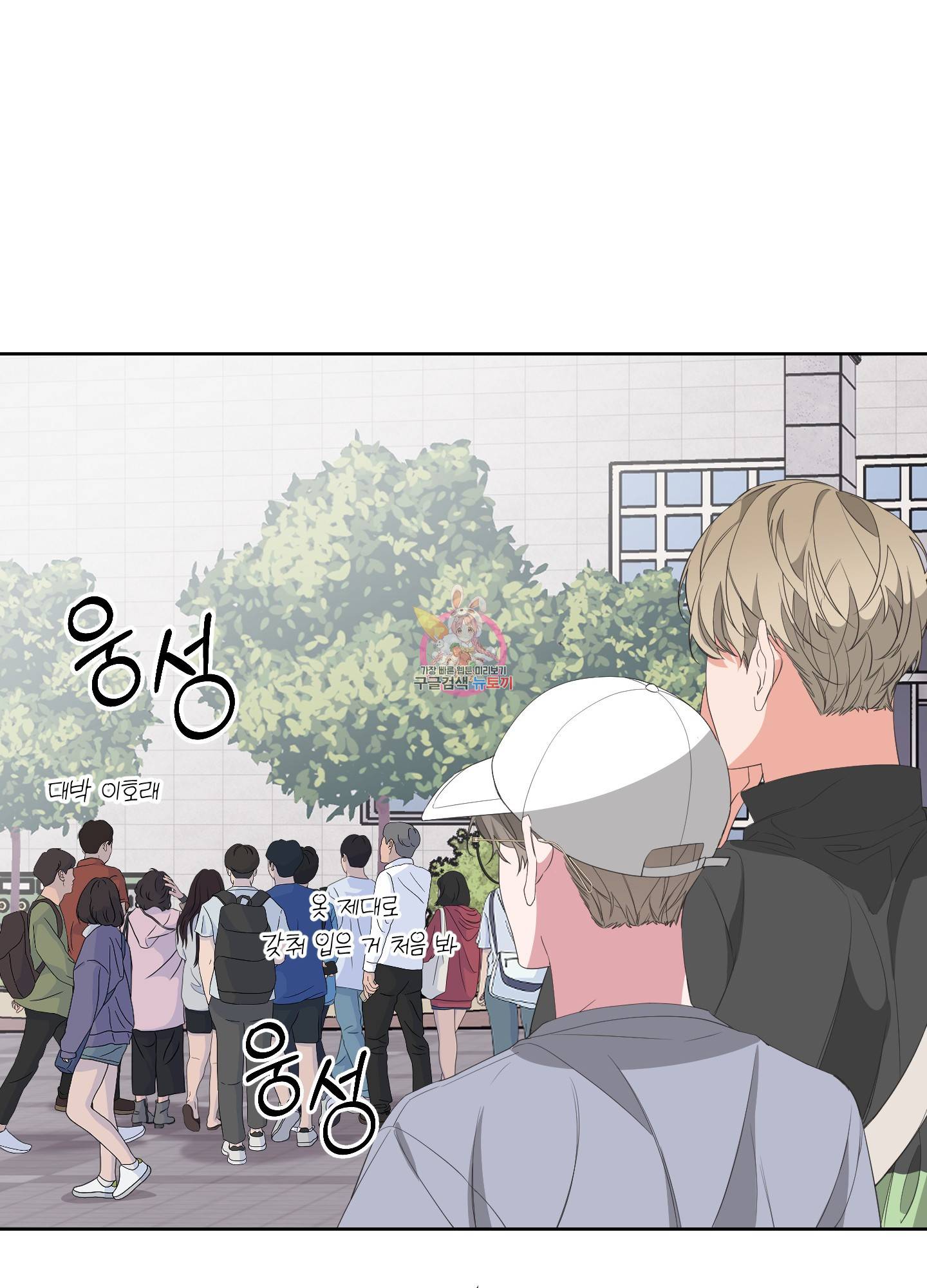 에이블 28화 1