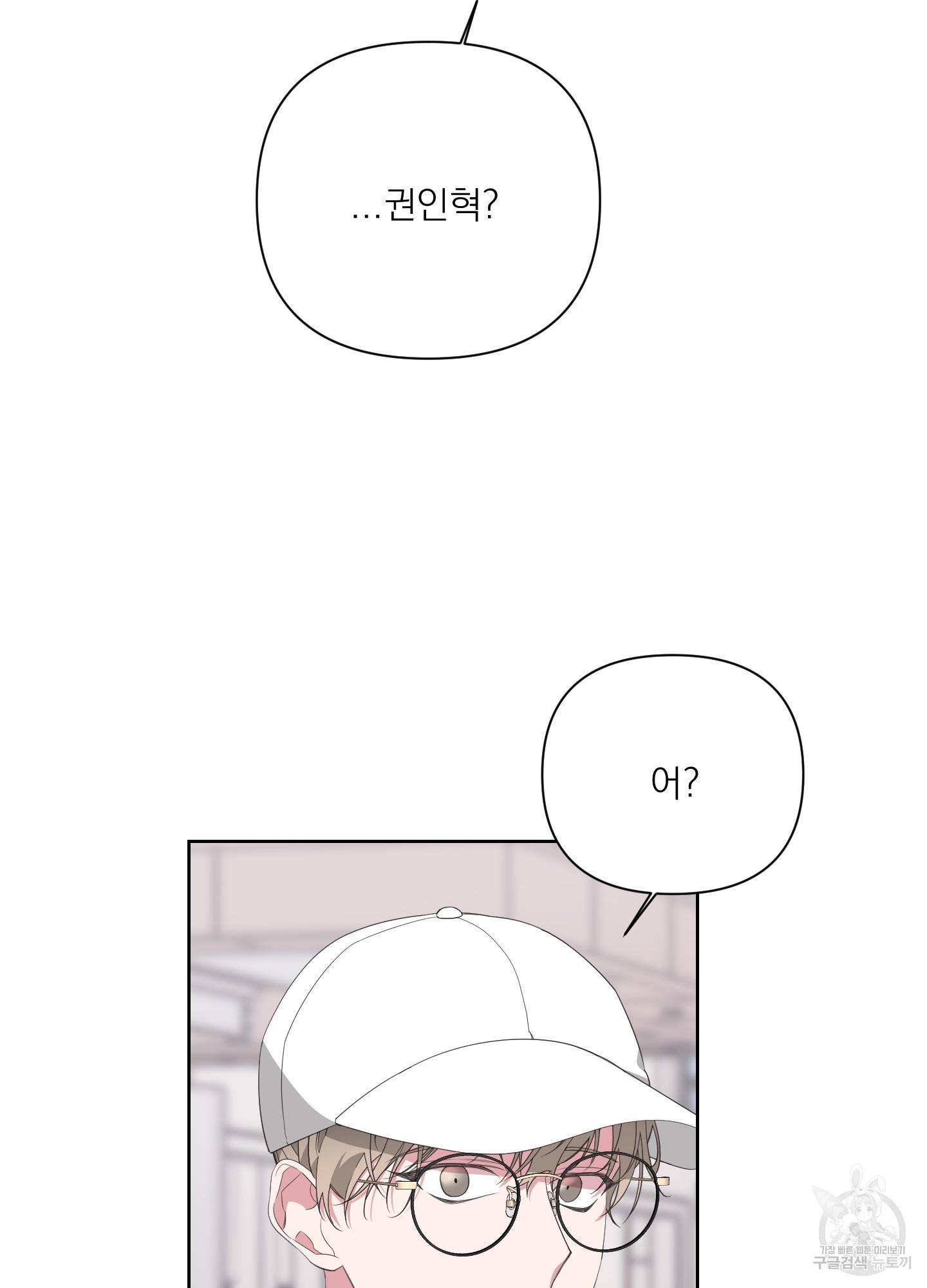 에이블 28화 2