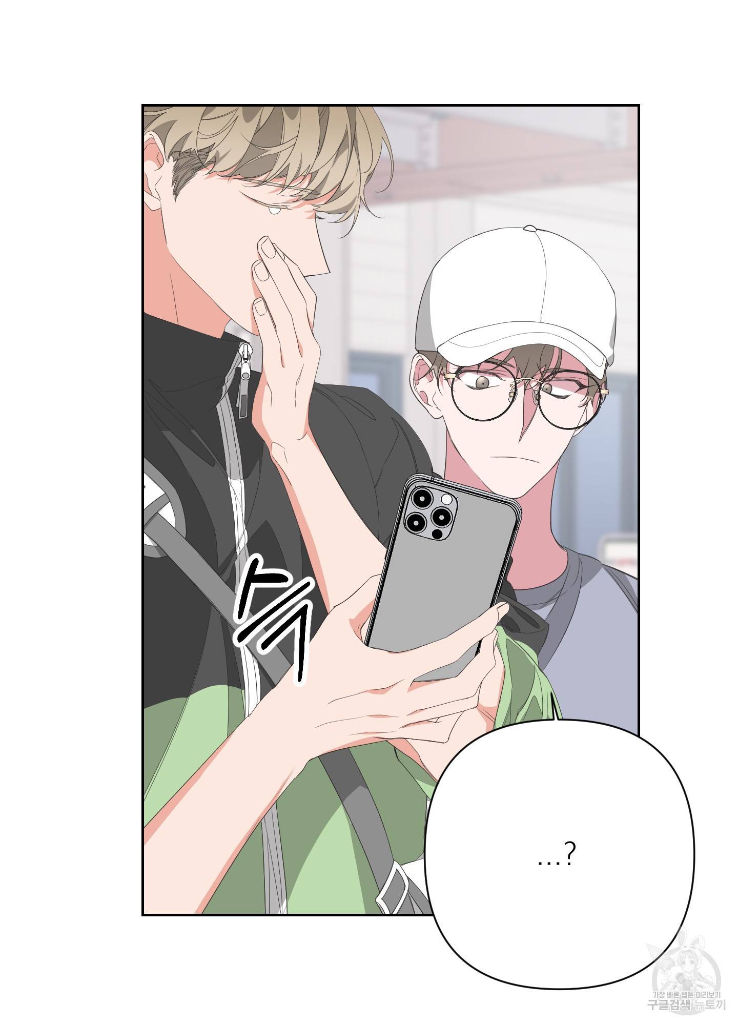 에이블 28화 5