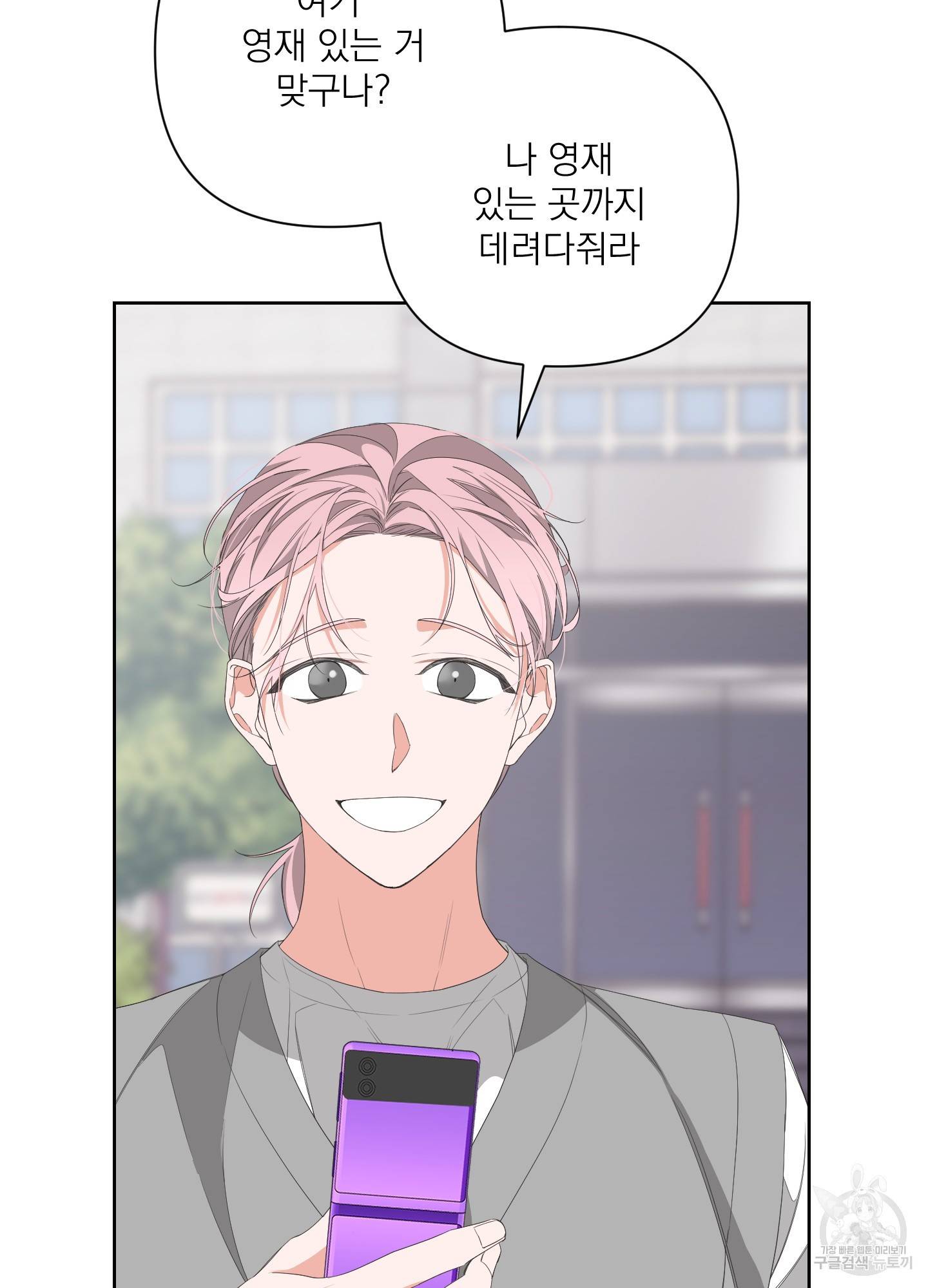 에이블 28화 14