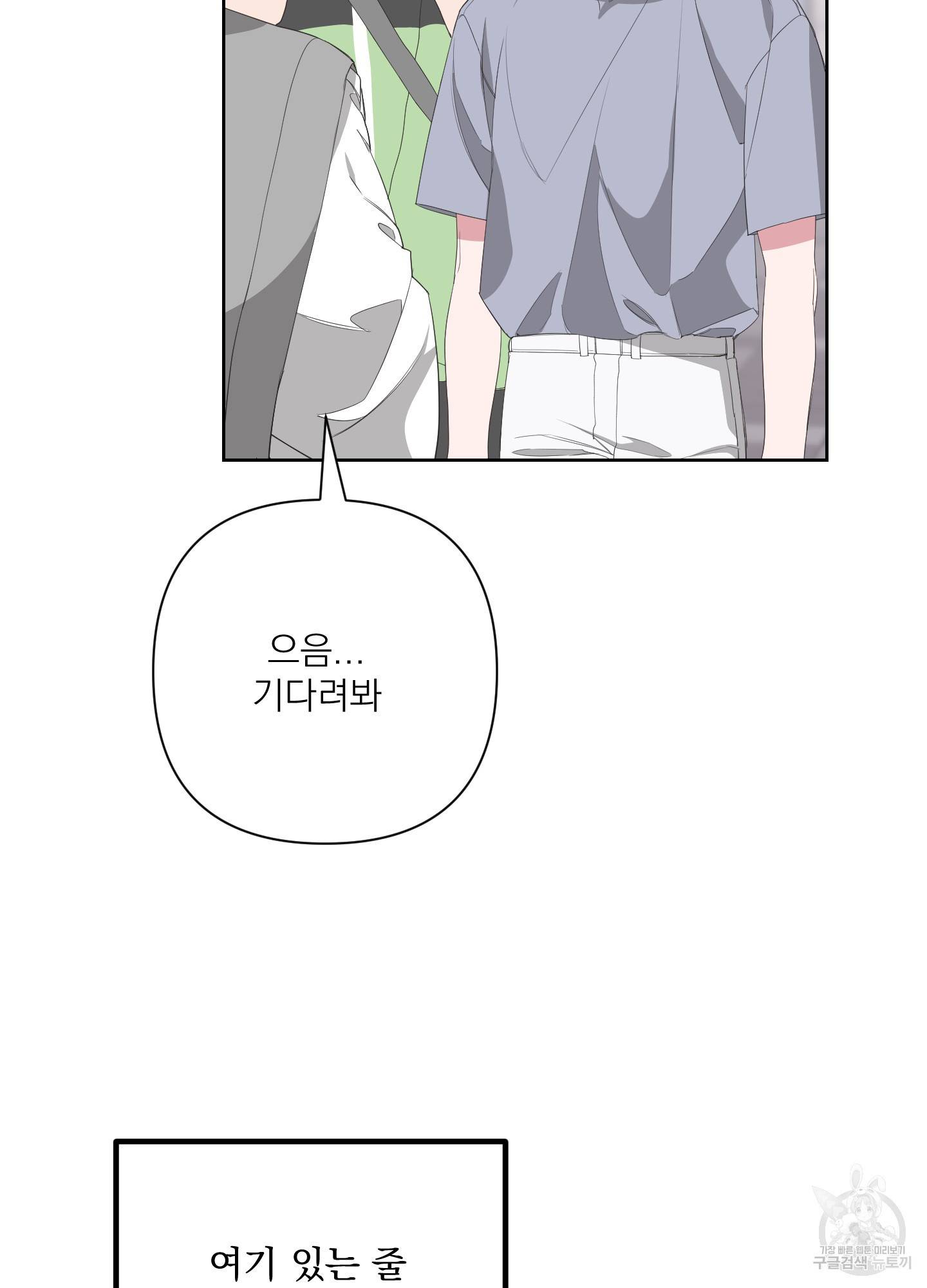 에이블 28화 16