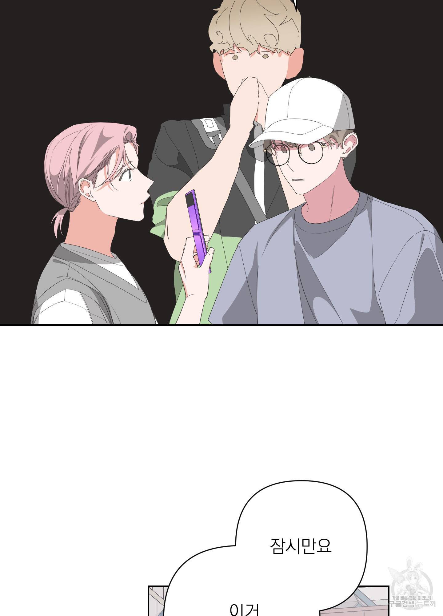 에이블 28화 20