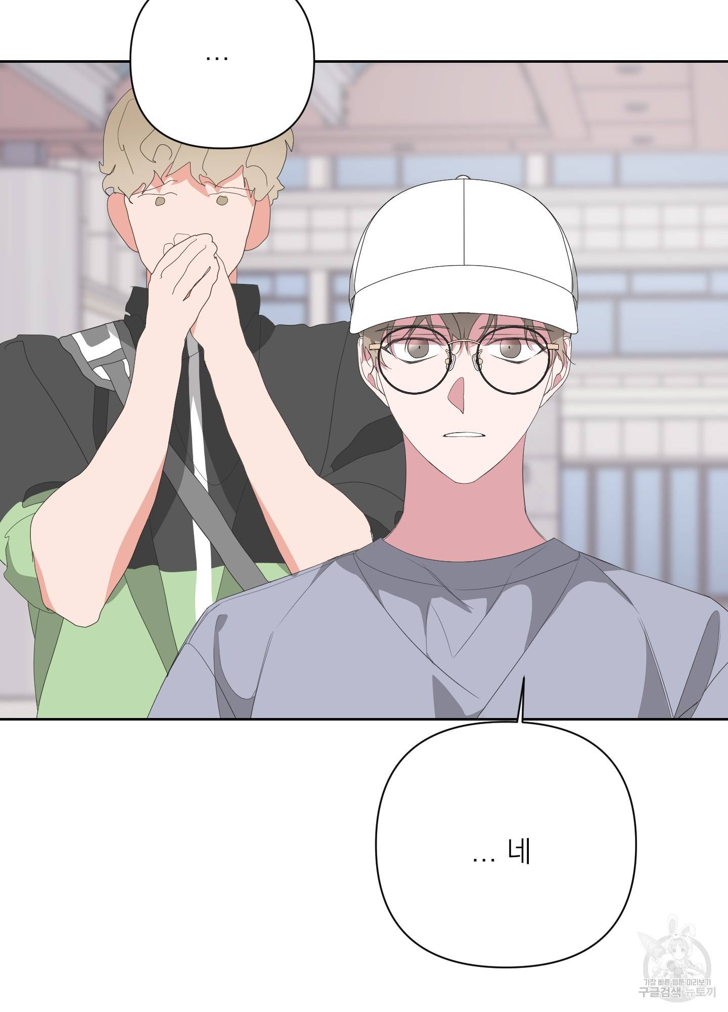 에이블 28화 25