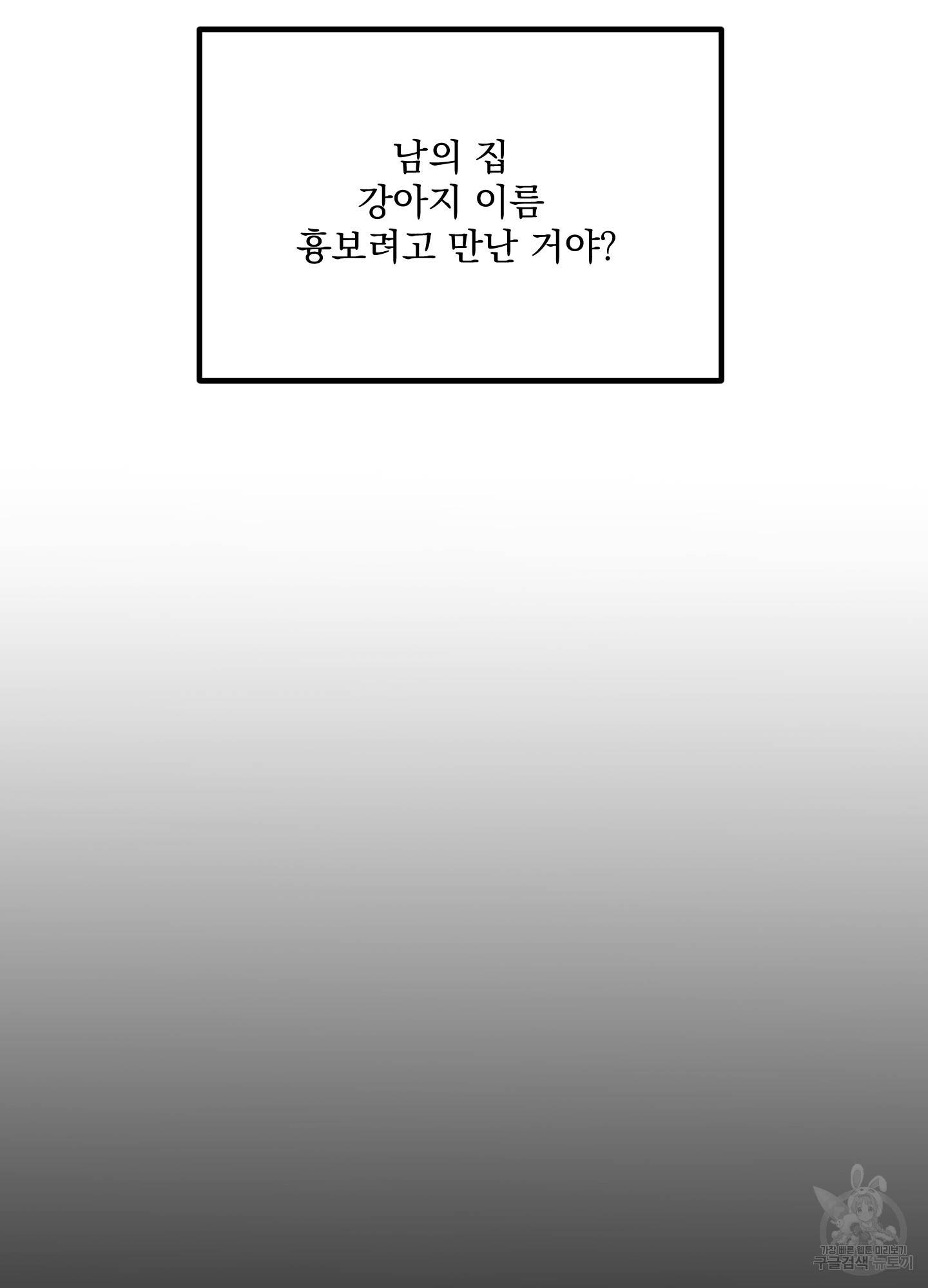 에이블 28화 33