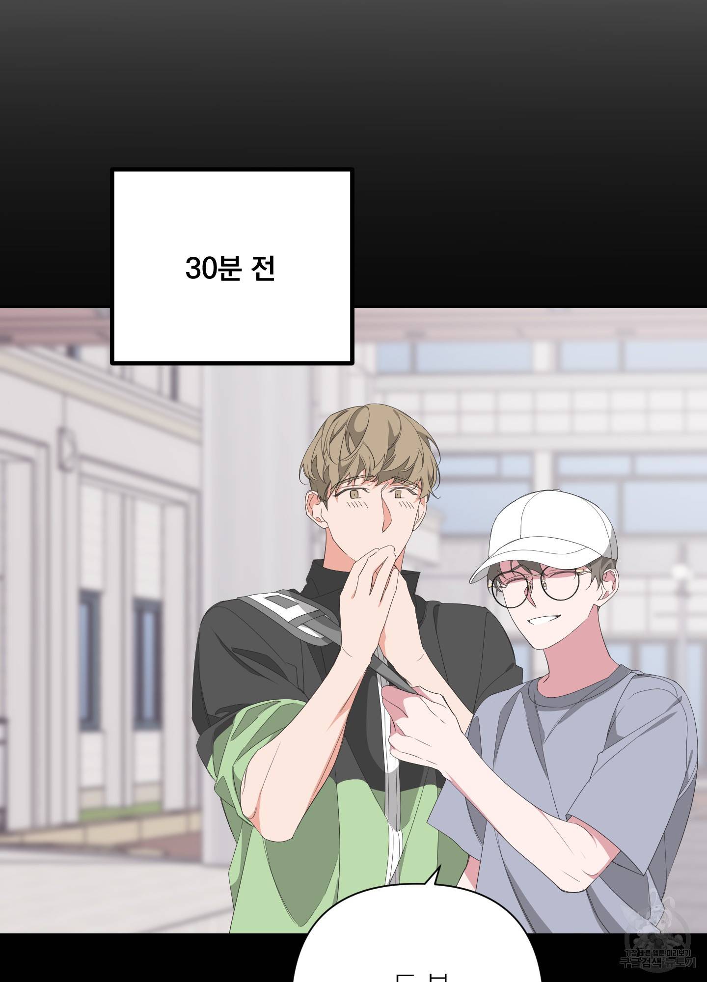 에이블 28화 34