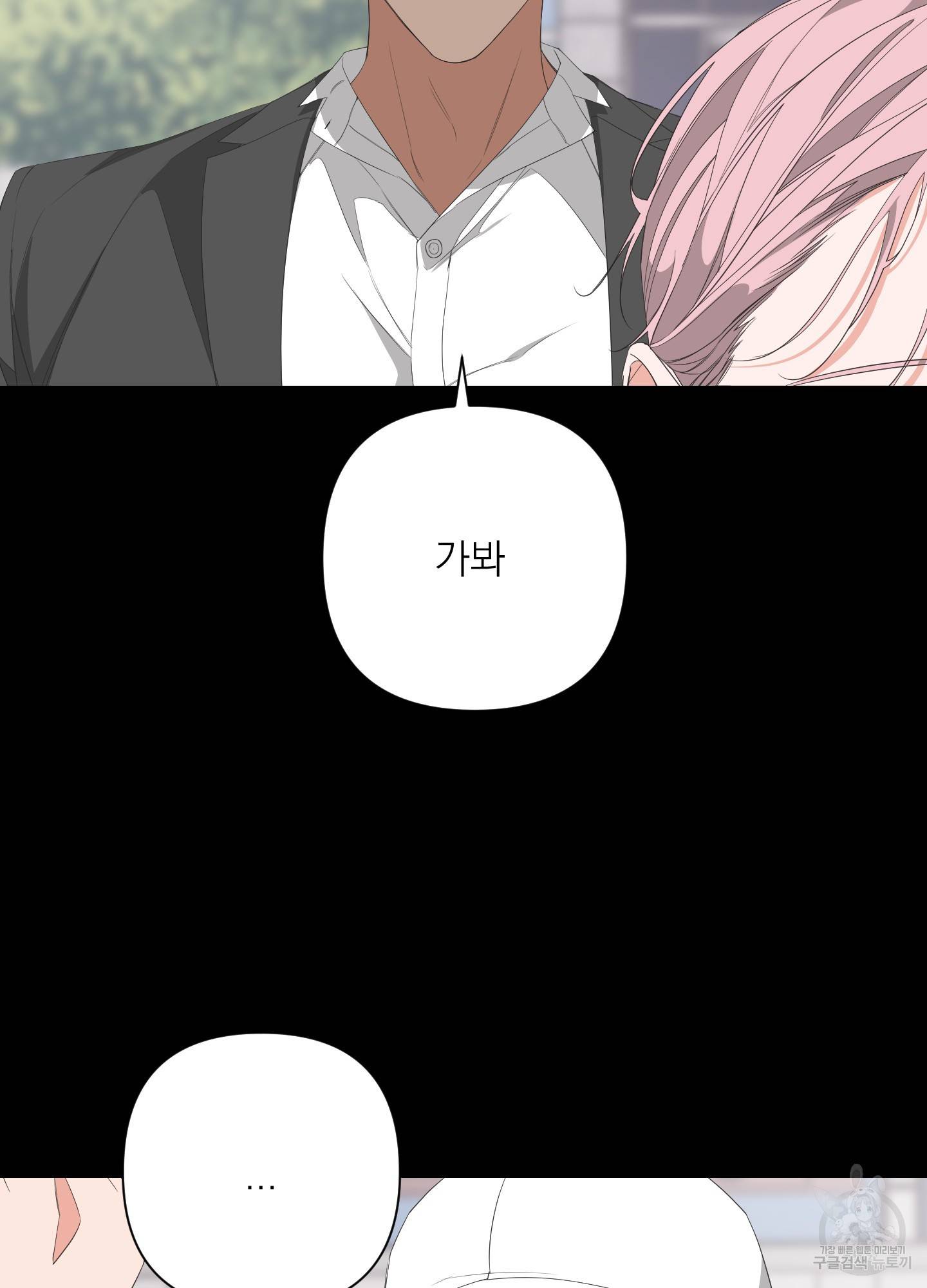 에이블 28화 36