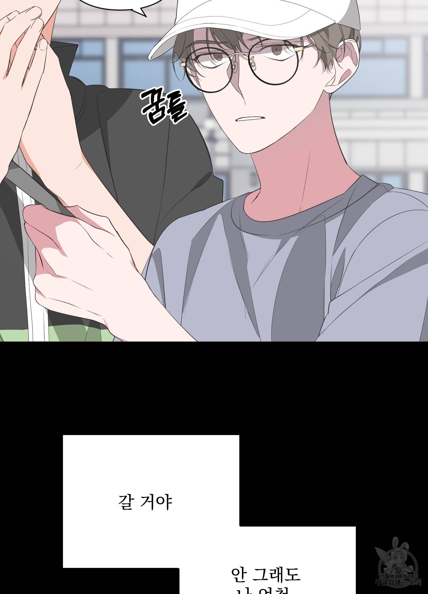 에이블 28화 37