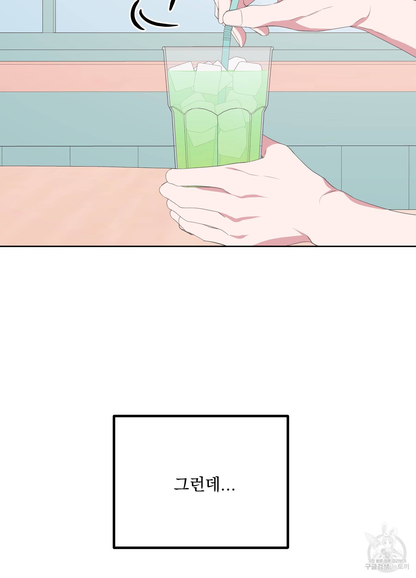 에이블 28화 43