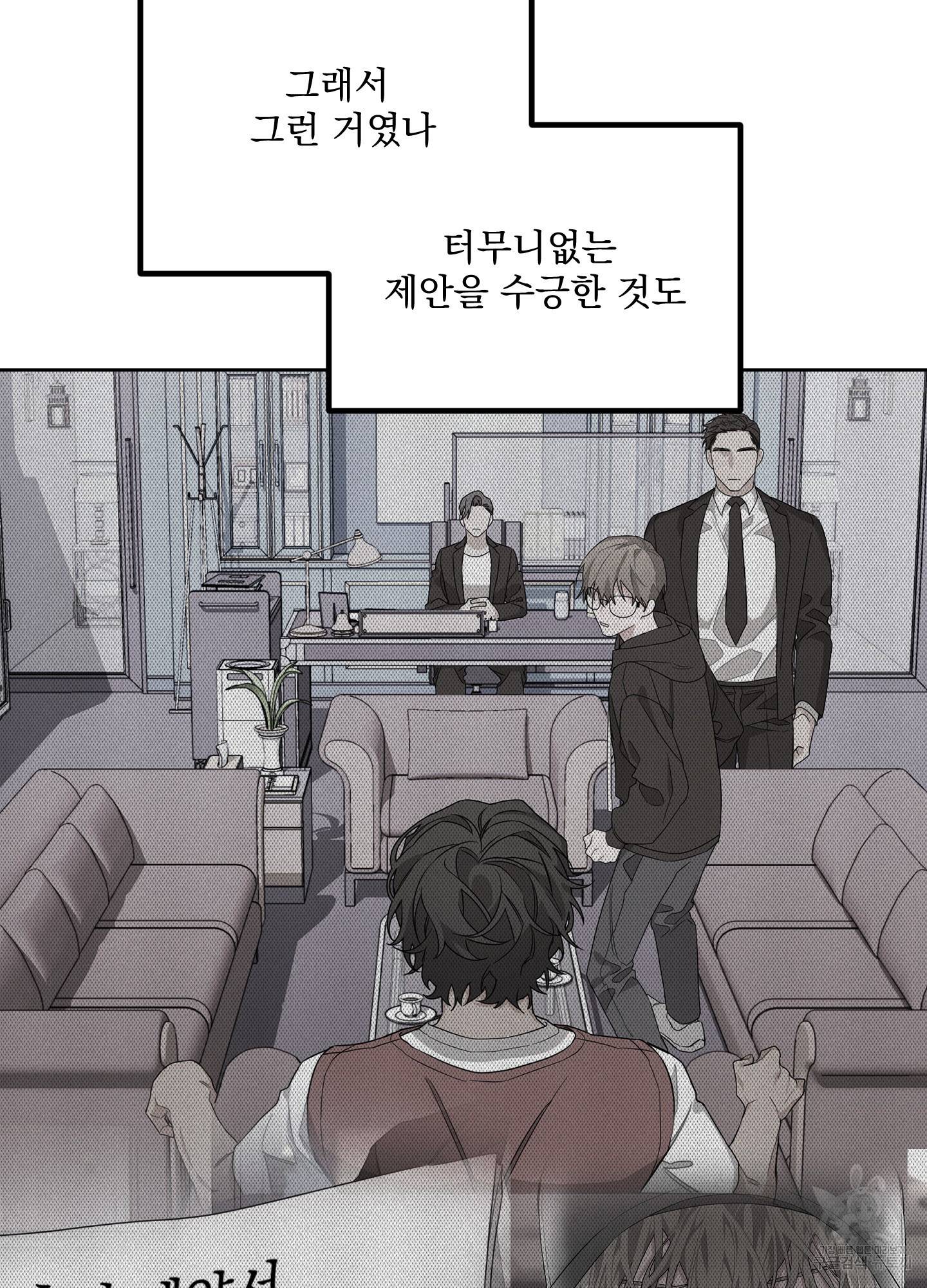 에이블 28화 71
