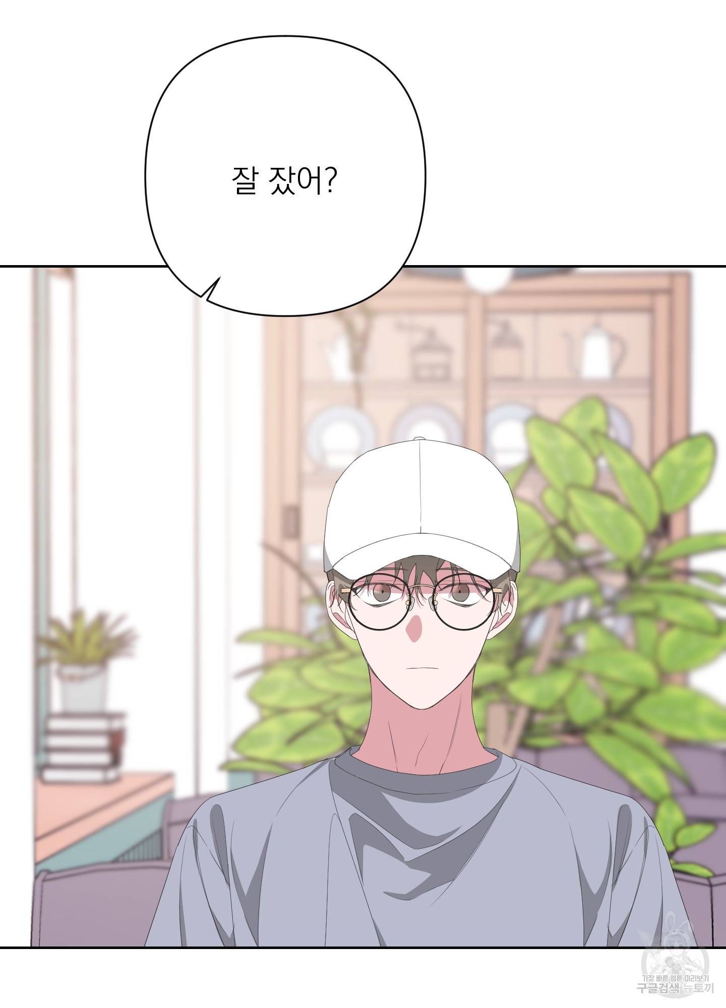 에이블 28화 84