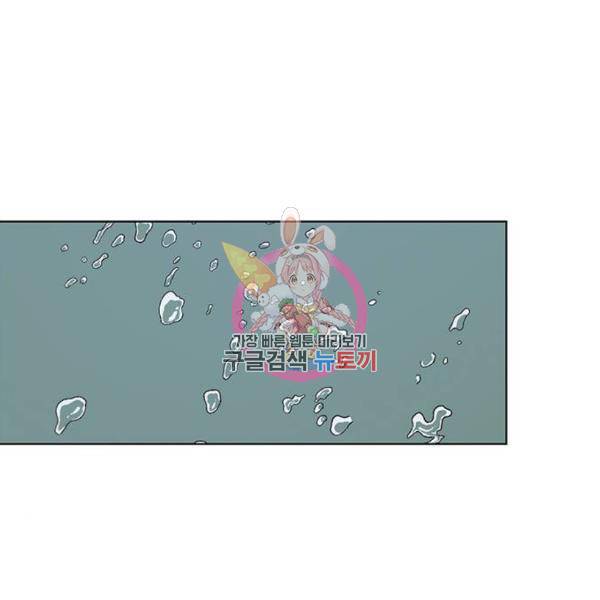 상남자(네이버) 85화 1