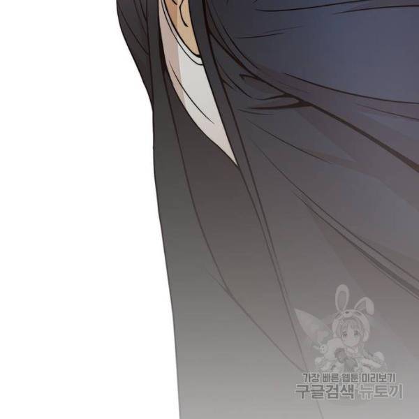 상남자(네이버) 85화 12