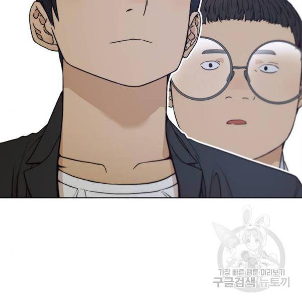 상남자(네이버) 85화 25