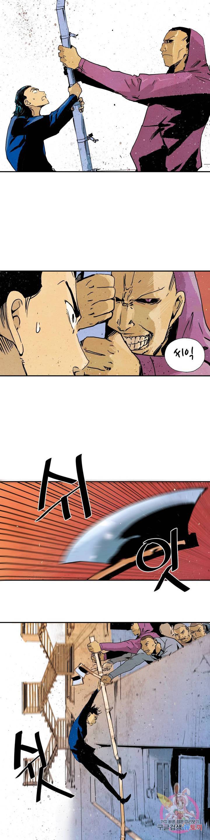 브로커 7화 07 침투 2 5