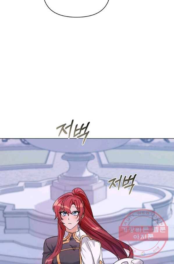 2회차는 레드카펫으로 32화 5