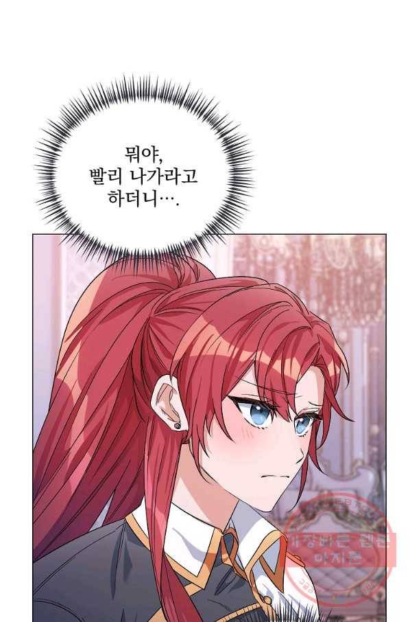 2회차는 레드카펫으로 32화 16