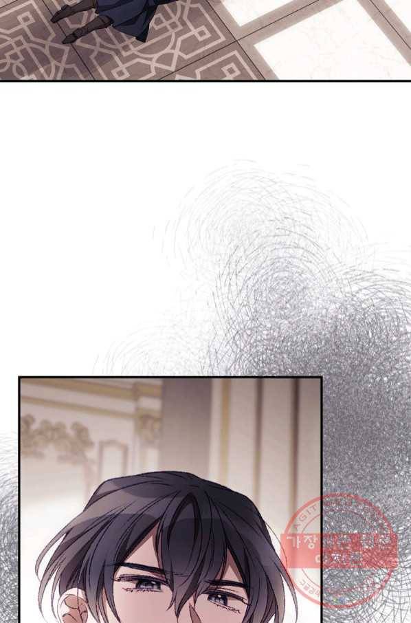 너의 죽음이 보여 23화 2