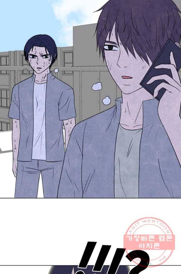 고교정점 276화 최대이 전력 4